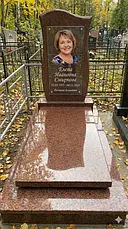 7013399480 w330 h230 pamyatniki z chervonih