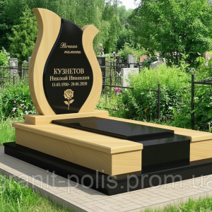7002573886 pamyatnik evropejskij zhyoltyj.png