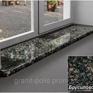 7011883256 granitnye podokonniki brusilovskij.jpg