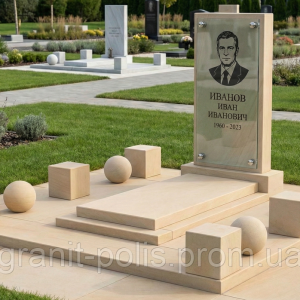7026224080 elitnyj pamyatnik v.png