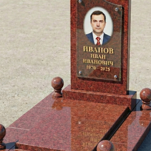 Пам'ятник із червоного граніту для одного з надгробною плитою