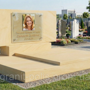 7035872545 bolshoj gorizontalnyj pamyatnik.png