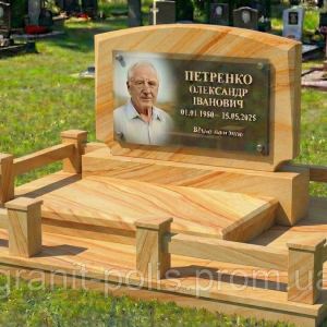 7035988708 klassicheskij memorialnyj kompleks.png