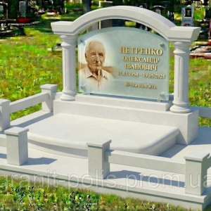7035992286 memorialnyj kompleks s.png