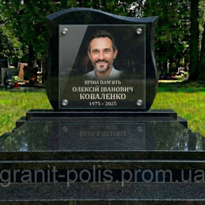 Елітний пам'ятник для дівчини мармуровий піщаник