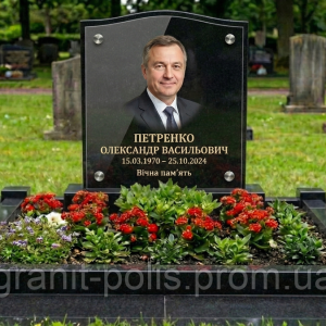 Товар
