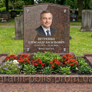 Товар