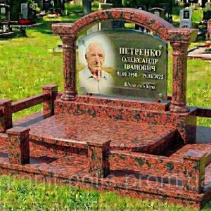7039157611 memorialnyj kompleks s.jpg