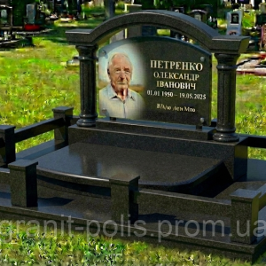 Меморіальний комплекс з аркою та колонами червоний граніт