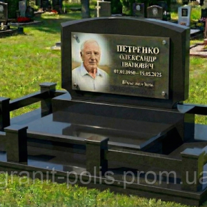 7039302997 klassicheskij memorialnyj kompleks.png