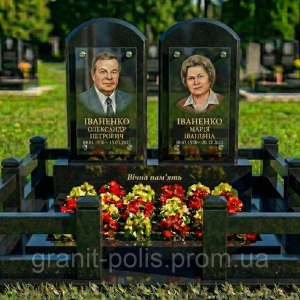 7040813812 kompleks pamyatnik granit.png