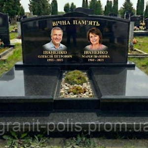7041697497 dvojnoj pamyatnik s.png