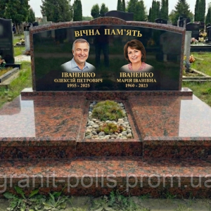 Подвійний пам'ятник із горизонтальною стелою та майданчиком габбару