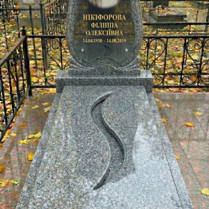 7041715354 odinarnyj pamyatnik s.png