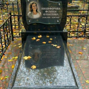 7041727867 pamyatnik s figurnoj.png
