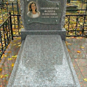 Товар