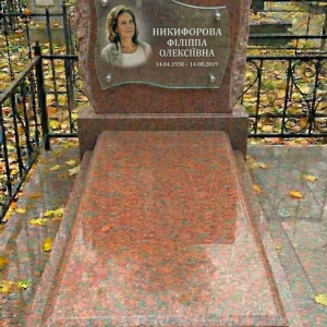 Товар