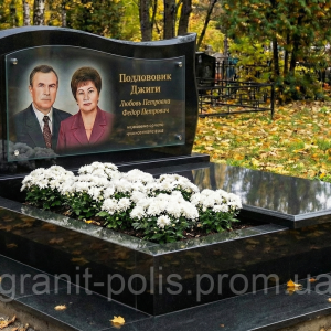 7041876271 dvojnoj gorizontalnyj pamyatnik.png