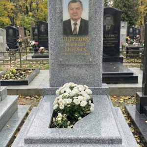 Класичний пам'ятник для чоловіка з цоколем із червоного граніту