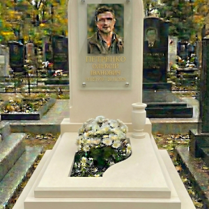 Класичний пам'ятник для чоловіка з цоколем зі світлого піщаника