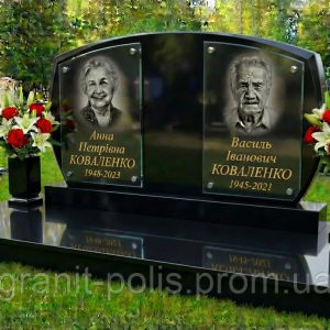 7045632757 dvojnoj gorizontalnyj pamyatnik.png