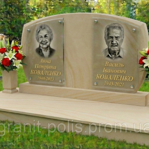 Подвійний горизонтальний пам'ятник із майданчиком 2 габбро